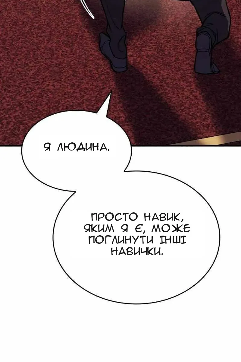 Сторінка 73
