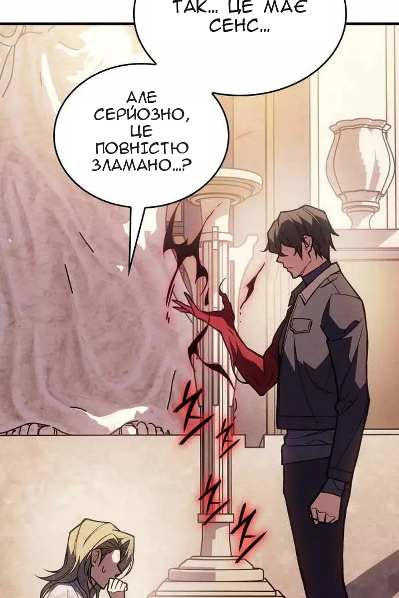 Сторінка 76