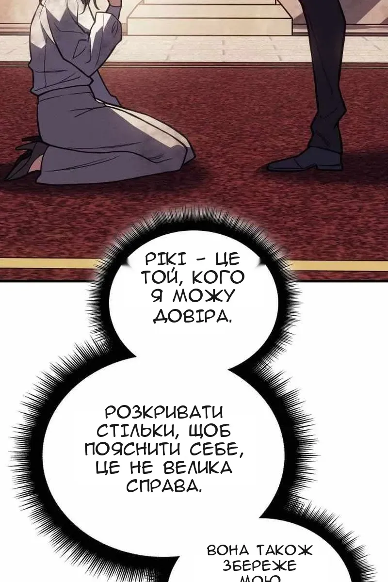 Сторінка 77