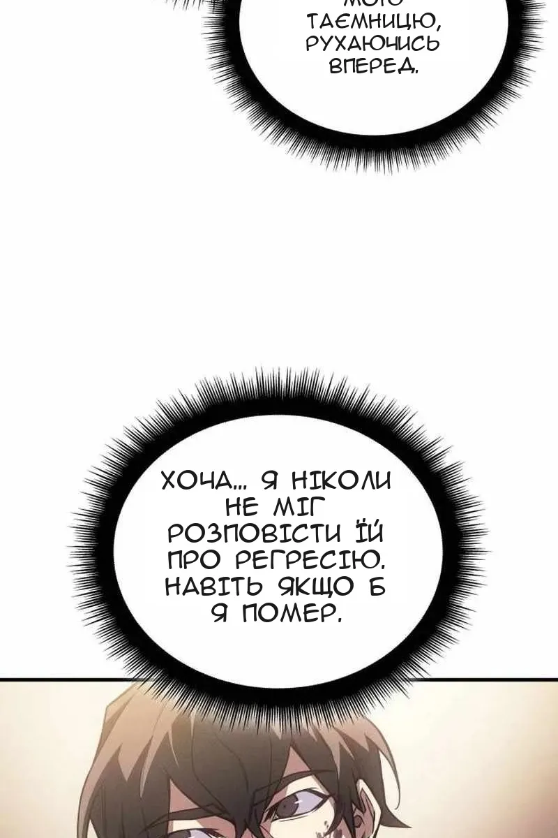 Сторінка 78