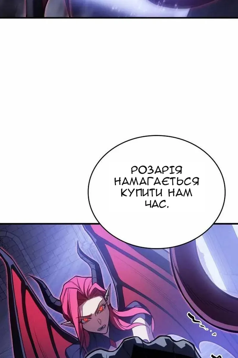 Сторінка 86