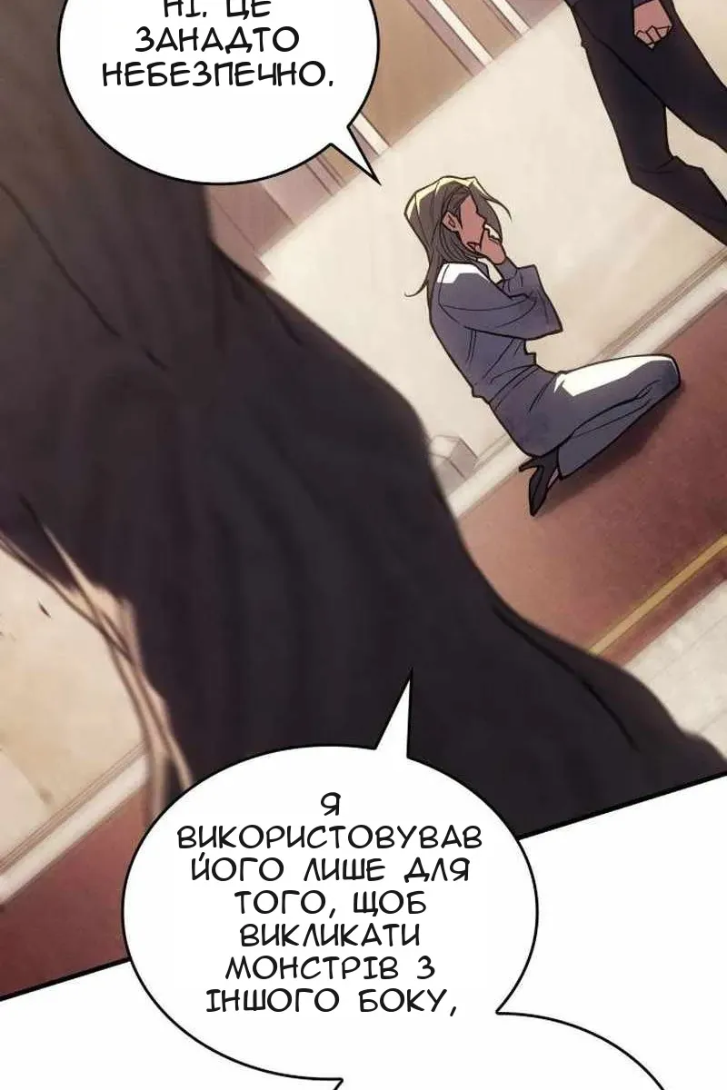 Сторінка 96