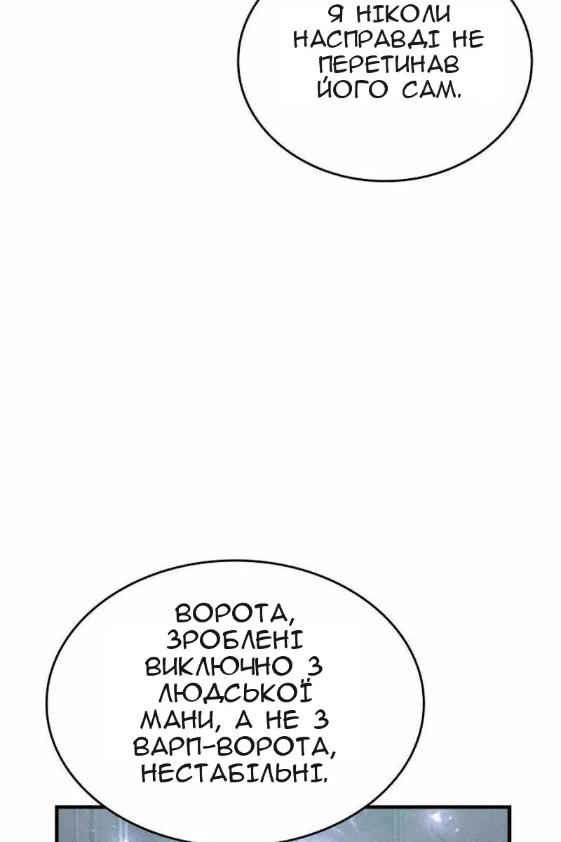 Сторінка 97