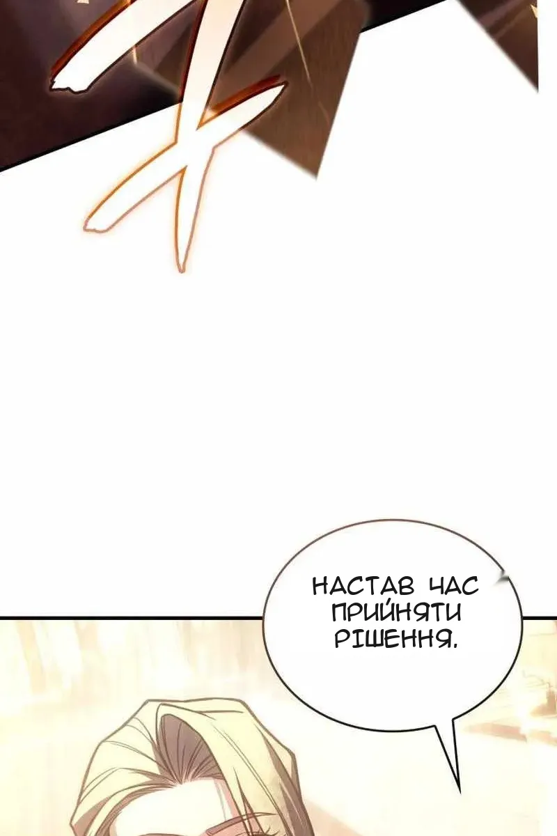 Сторінка 105