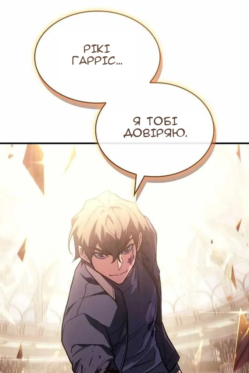 Сторінка 107