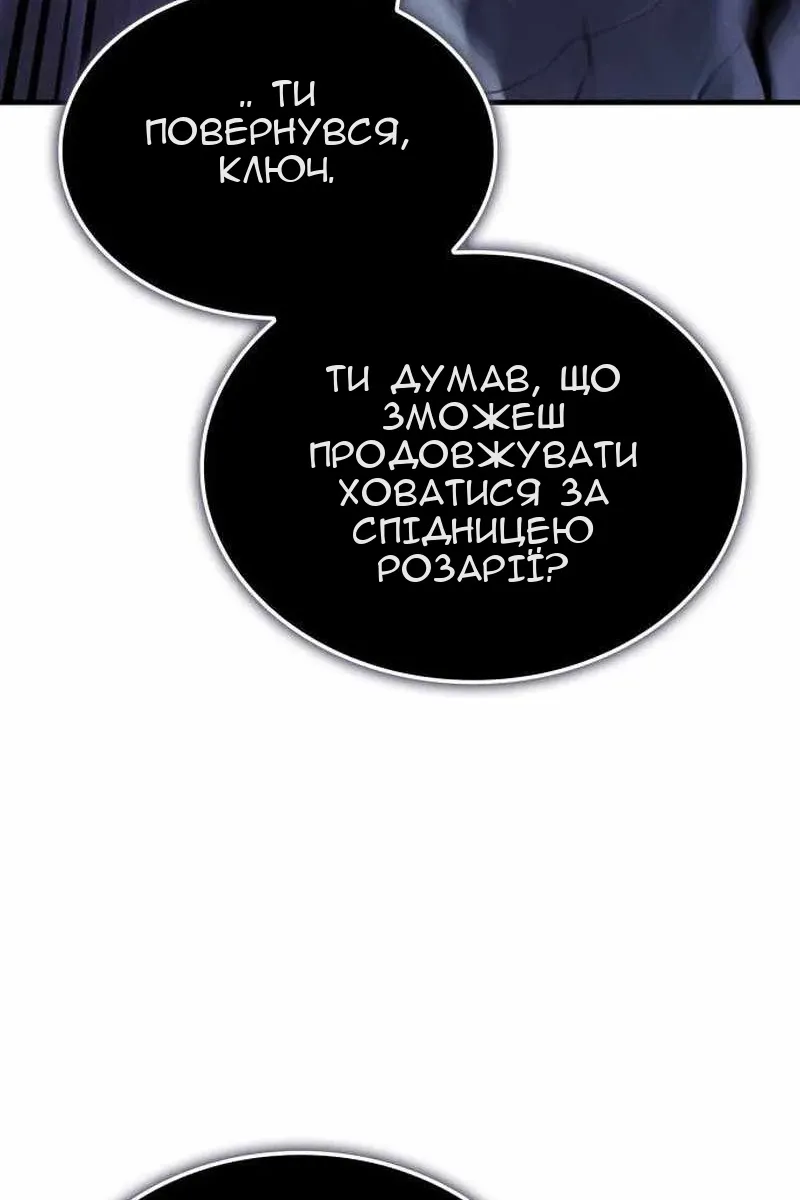 Сторінка 122