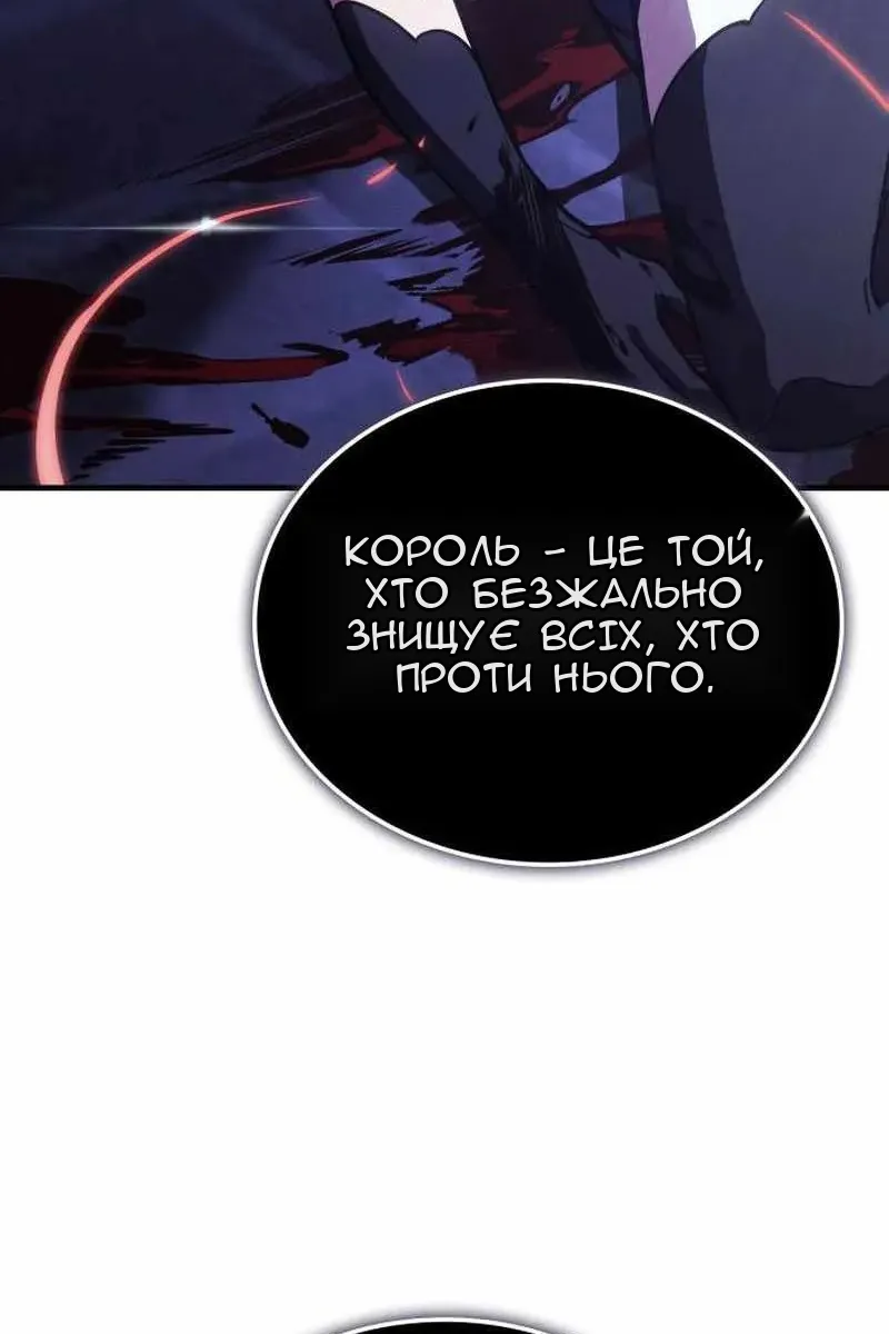 Сторінка 124
