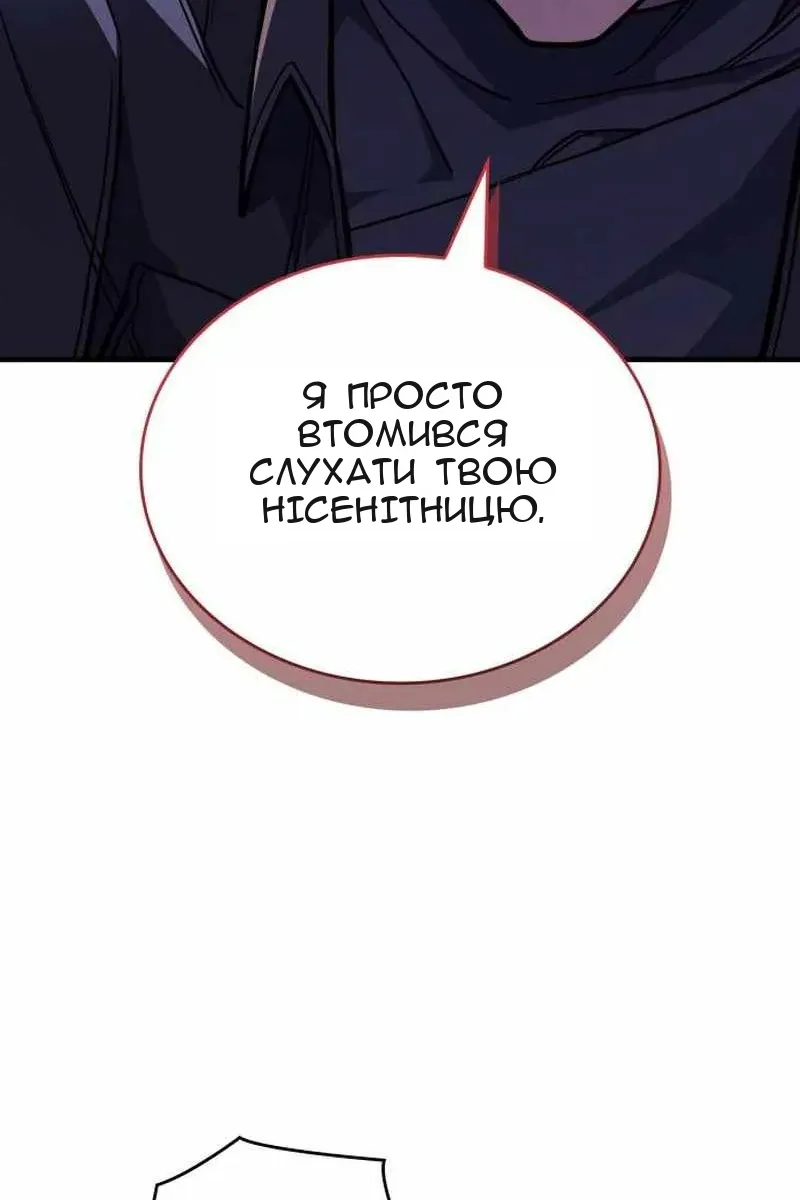 Сторінка 132