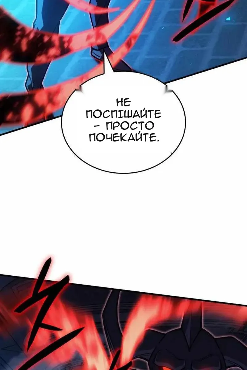 Сторінка 141
