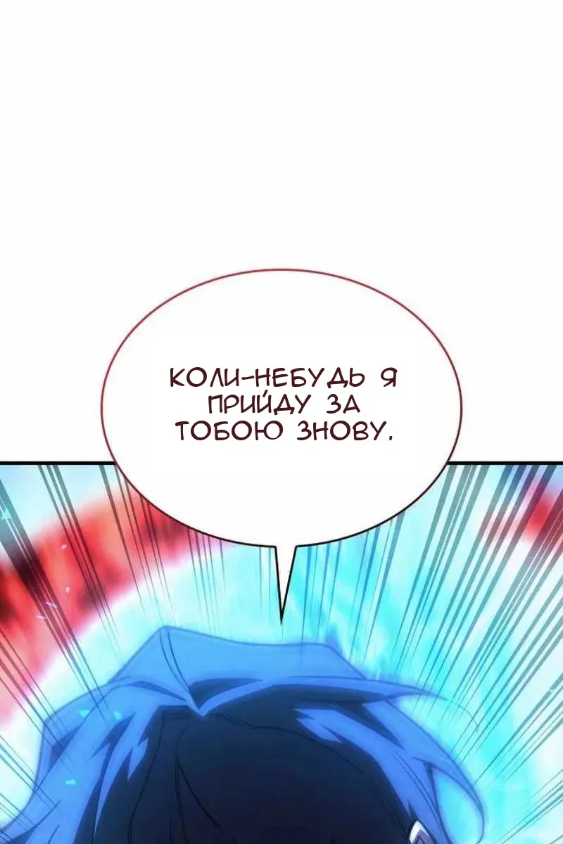 Сторінка 143