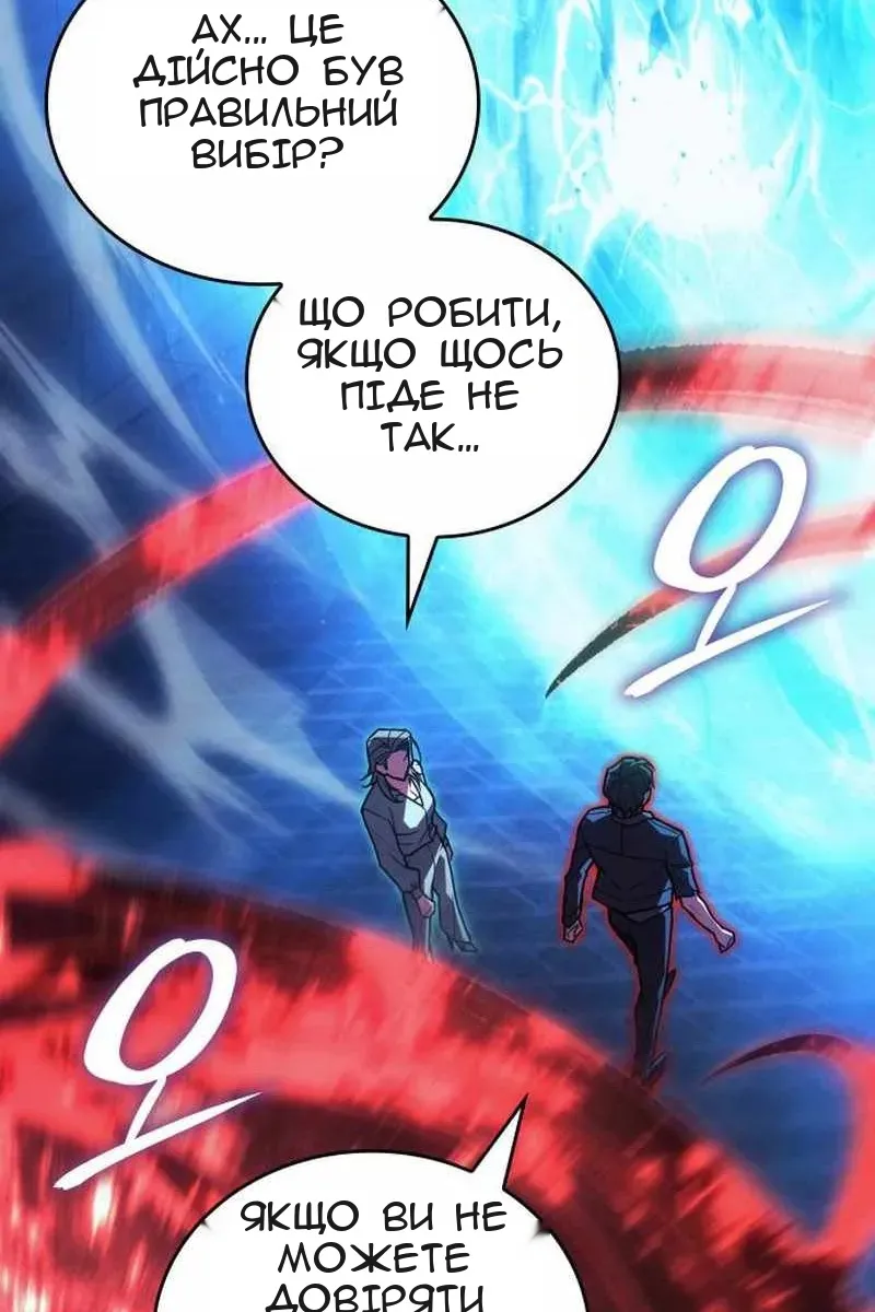 Сторінка 150