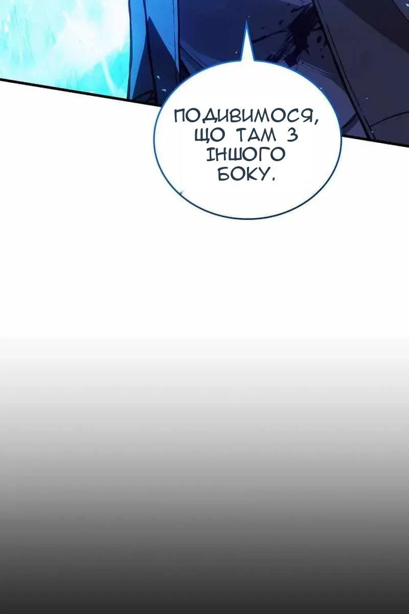 Сторінка 153