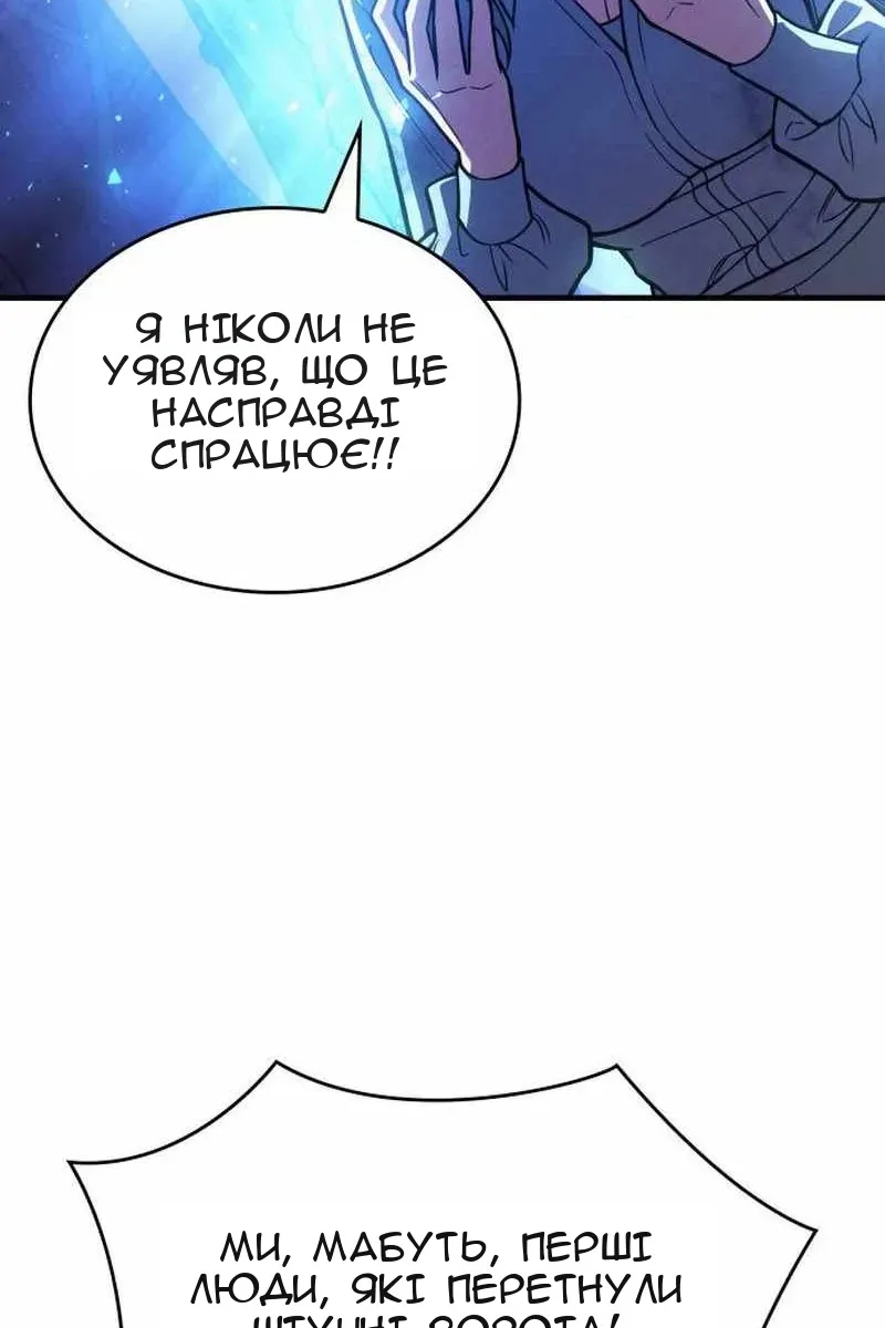 Сторінка 159