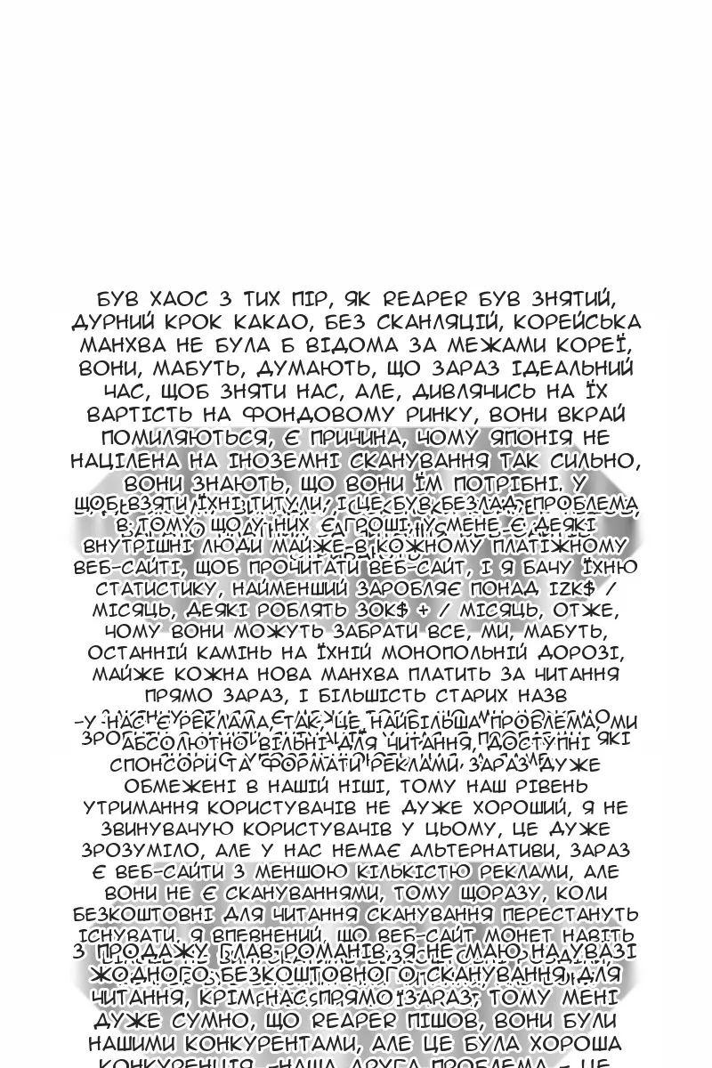 Сторінка 168