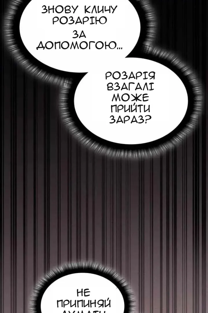 Сторінка 23