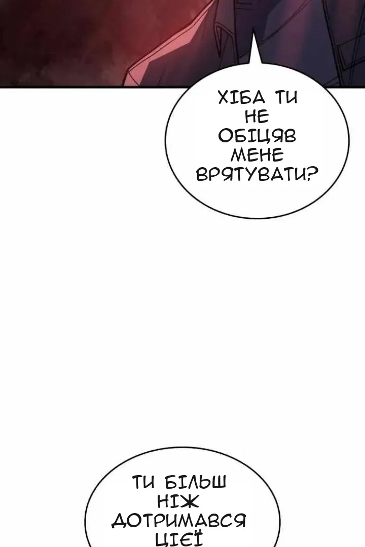 Сторінка 28