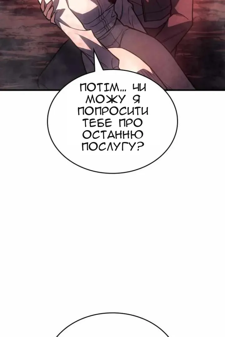 Сторінка 31