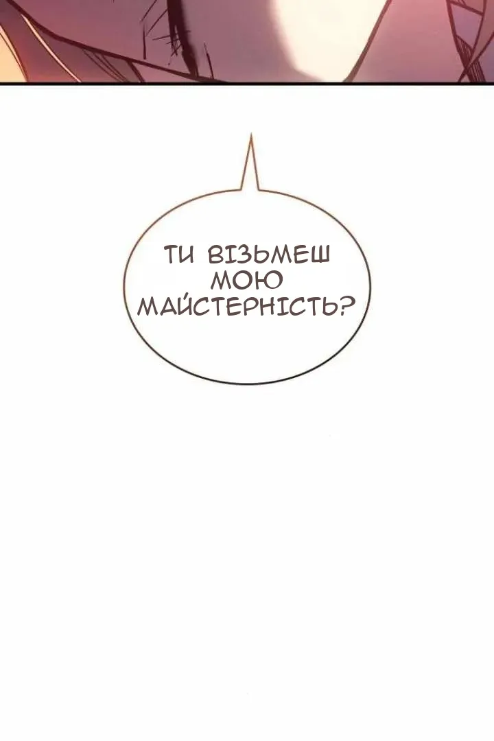 Сторінка 33