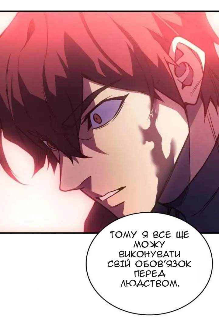 Сторінка 34