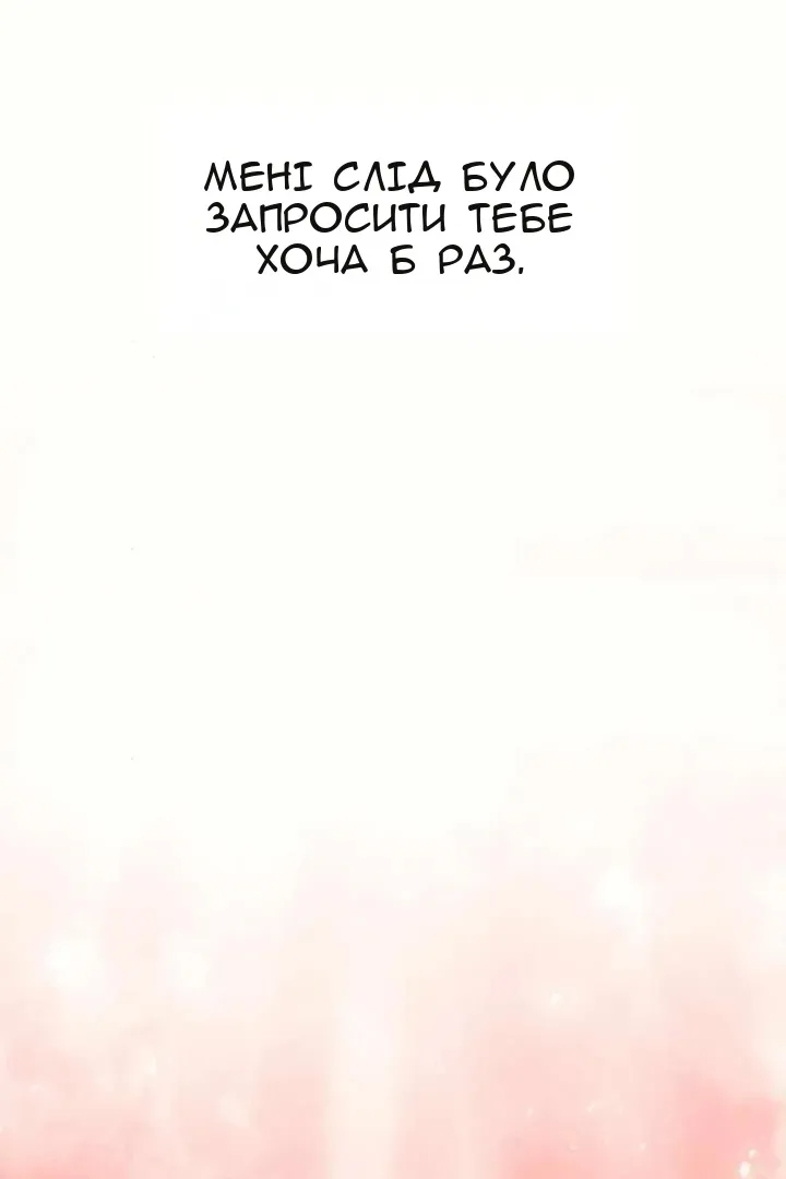 Сторінка 44