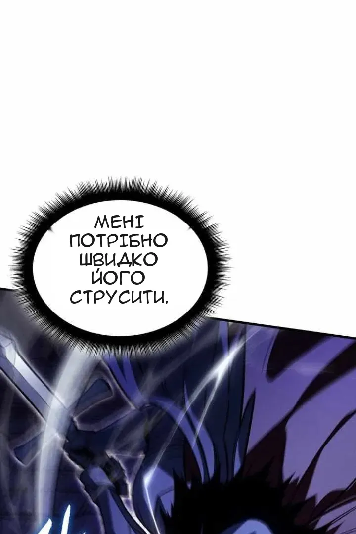 Сторінка 54