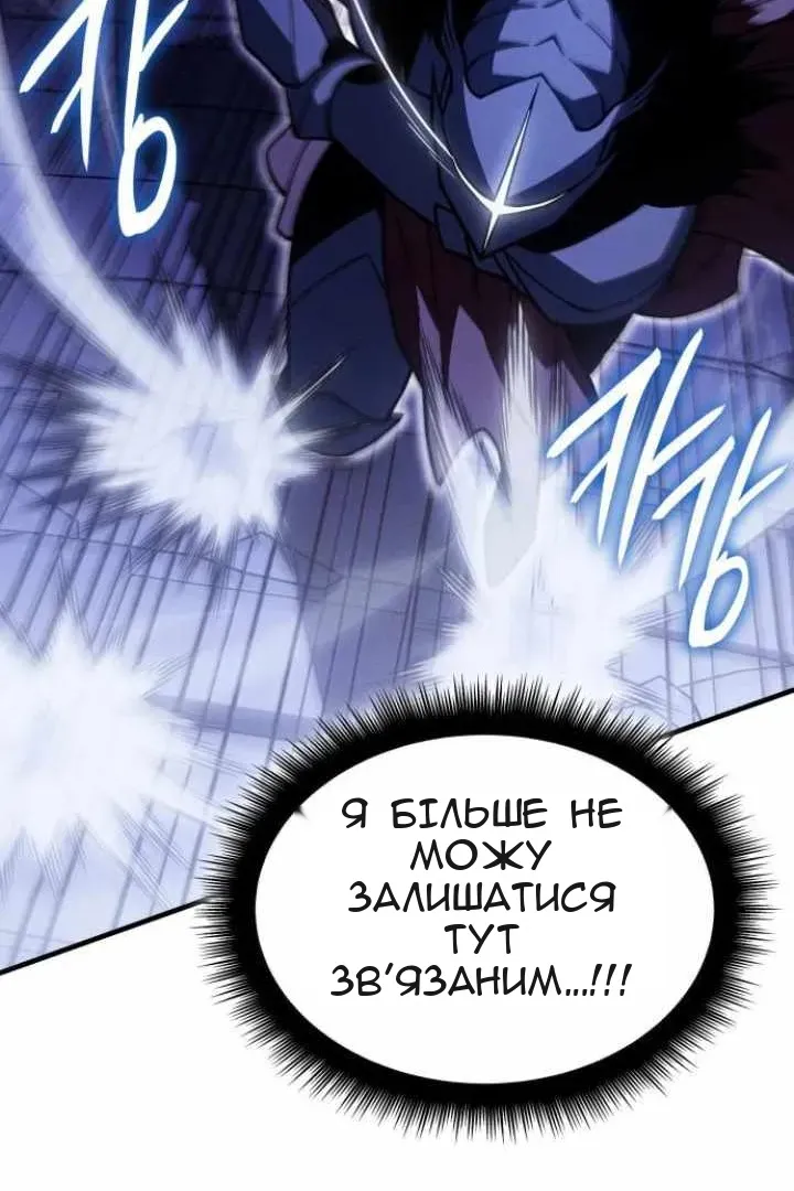 Сторінка 55
