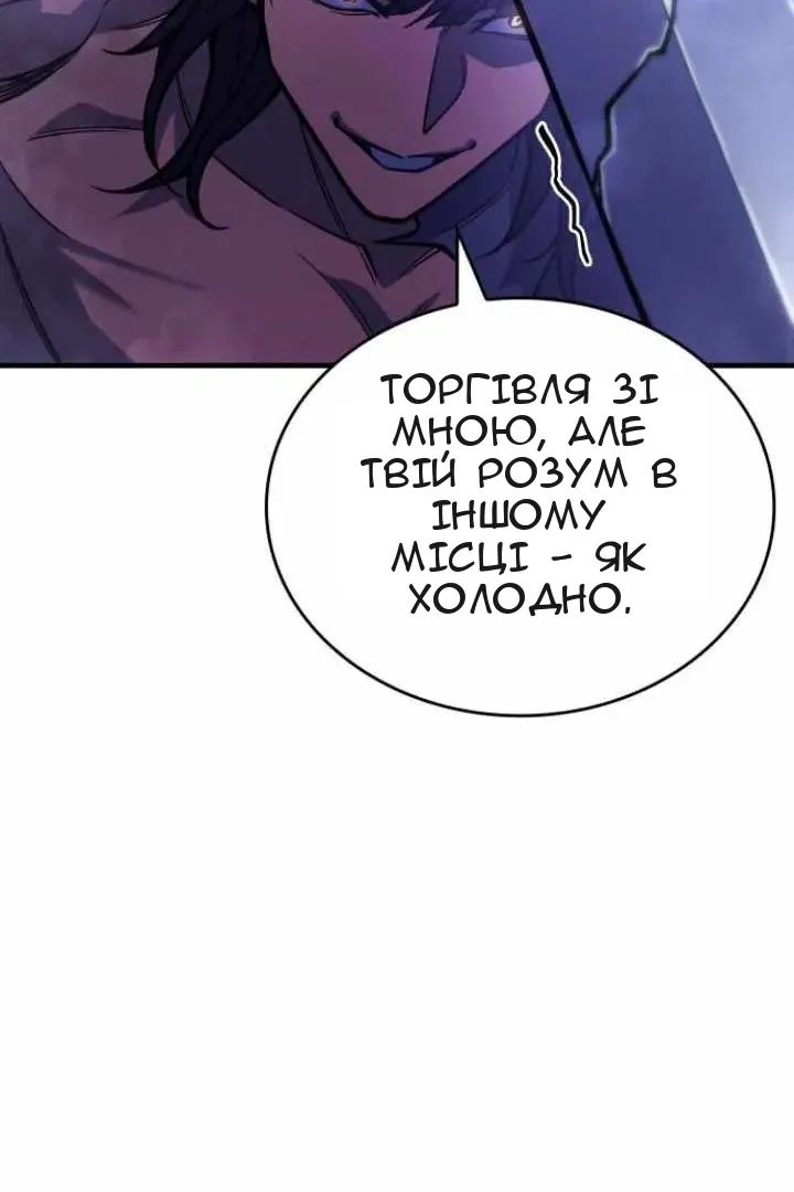 Сторінка 59