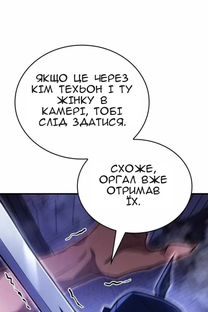 Сторінка 60