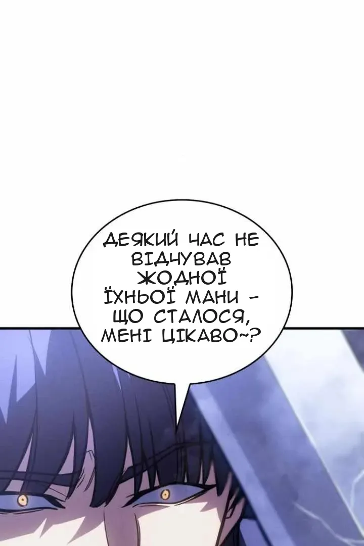 Сторінка 62