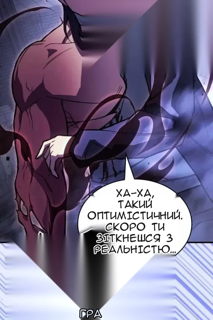 Сторінка 75