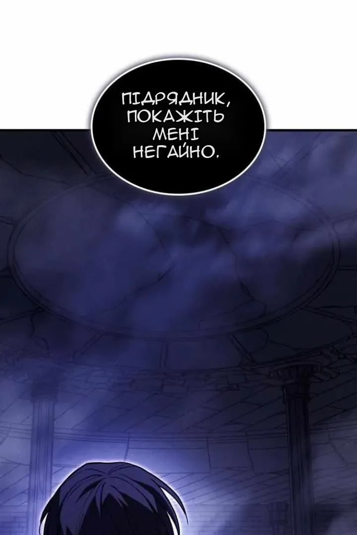 Сторінка 80