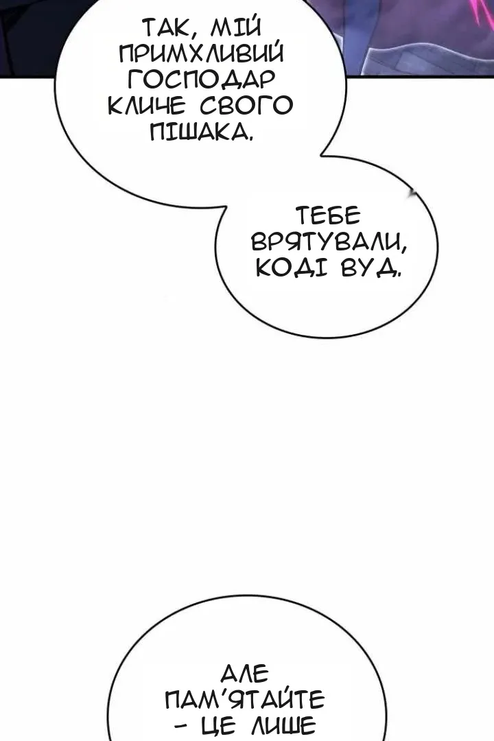 Сторінка 86