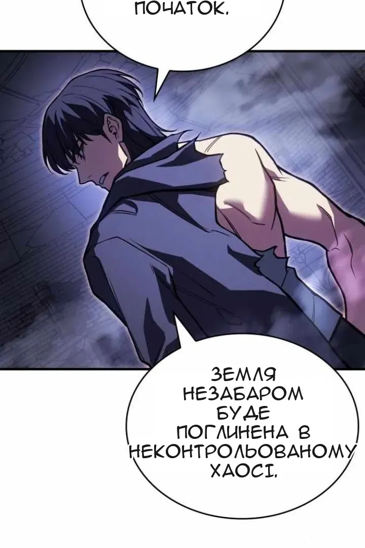 Сторінка 87