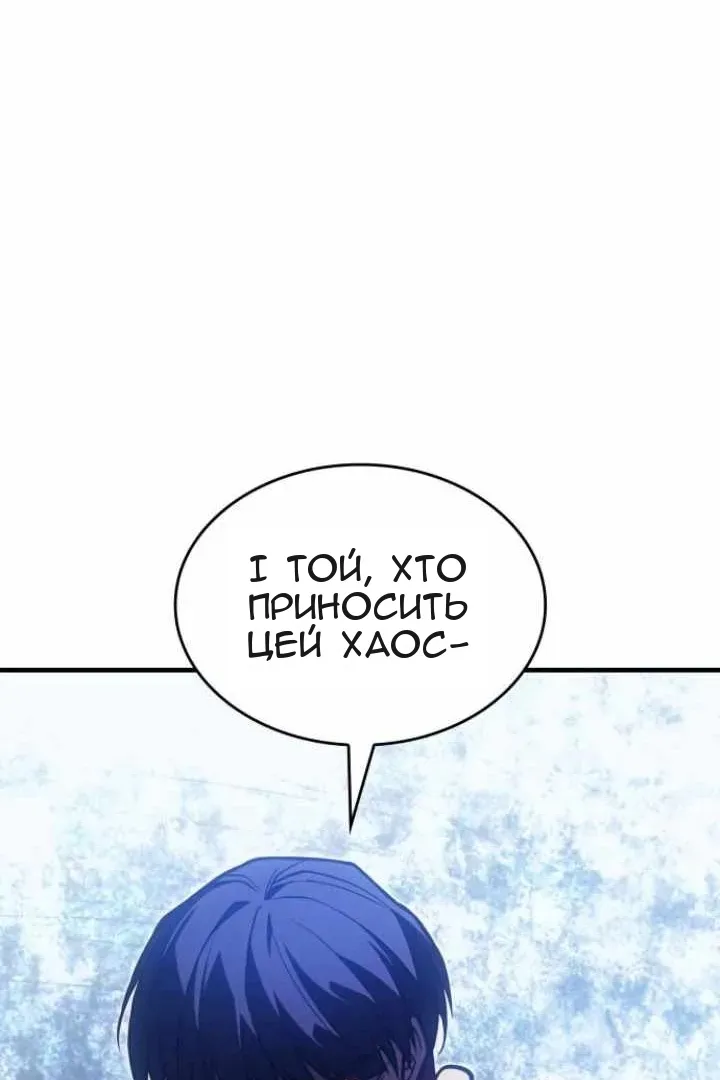 Сторінка 88