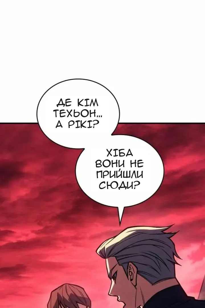 Сторінка 98