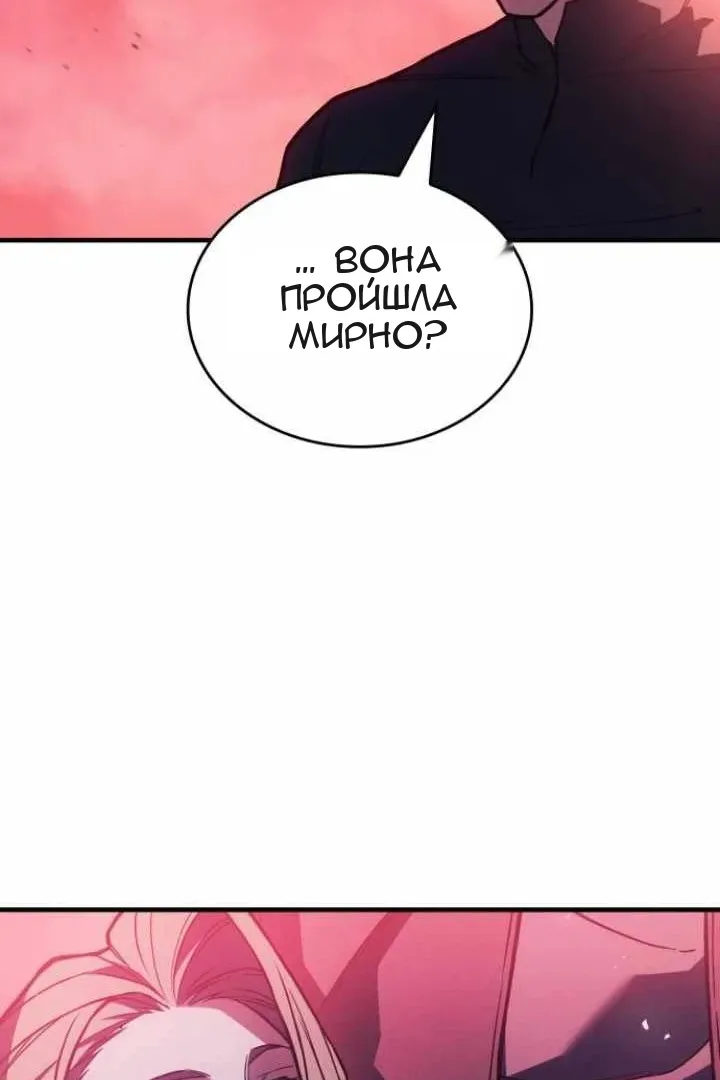 Сторінка 109