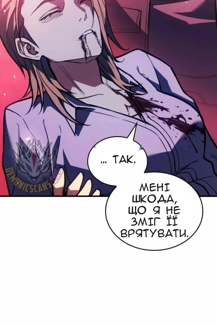Сторінка 110
