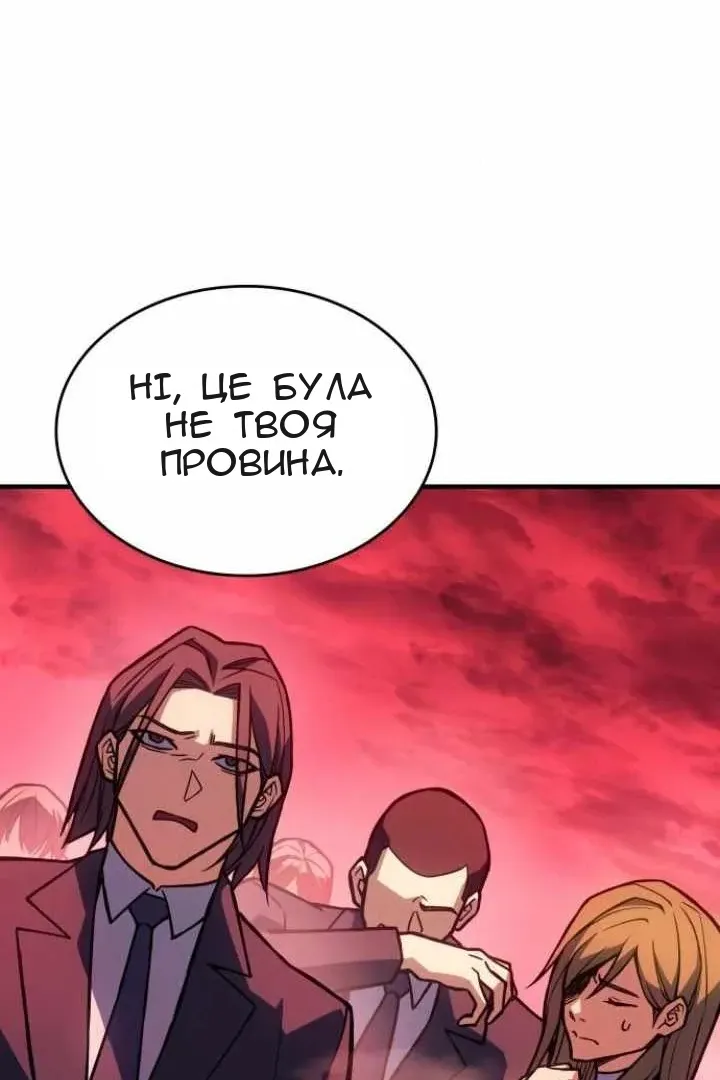 Сторінка 111