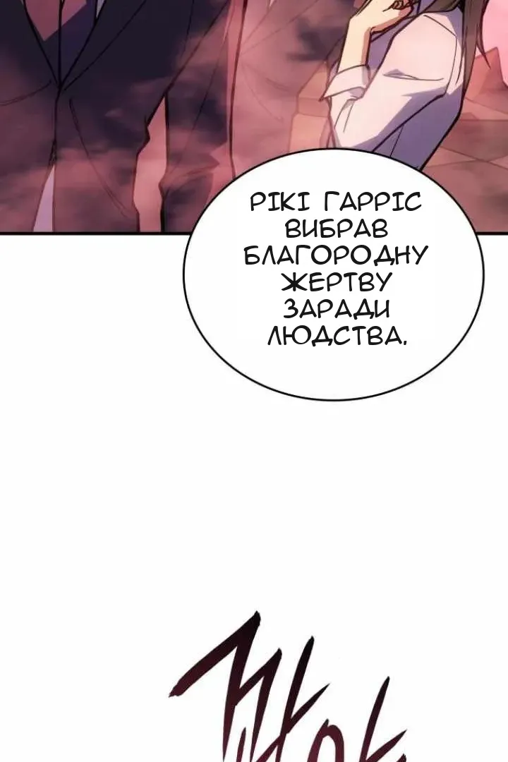 Сторінка 112