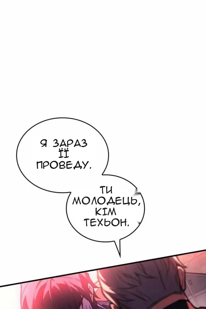 Сторінка 114