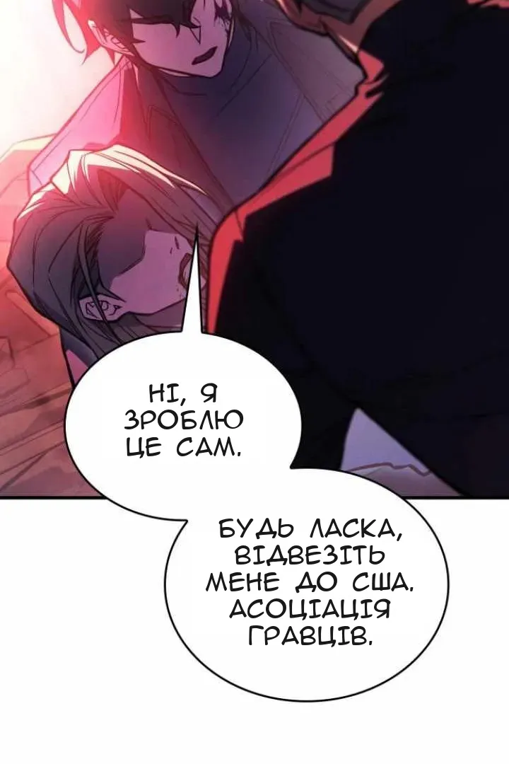 Сторінка 115