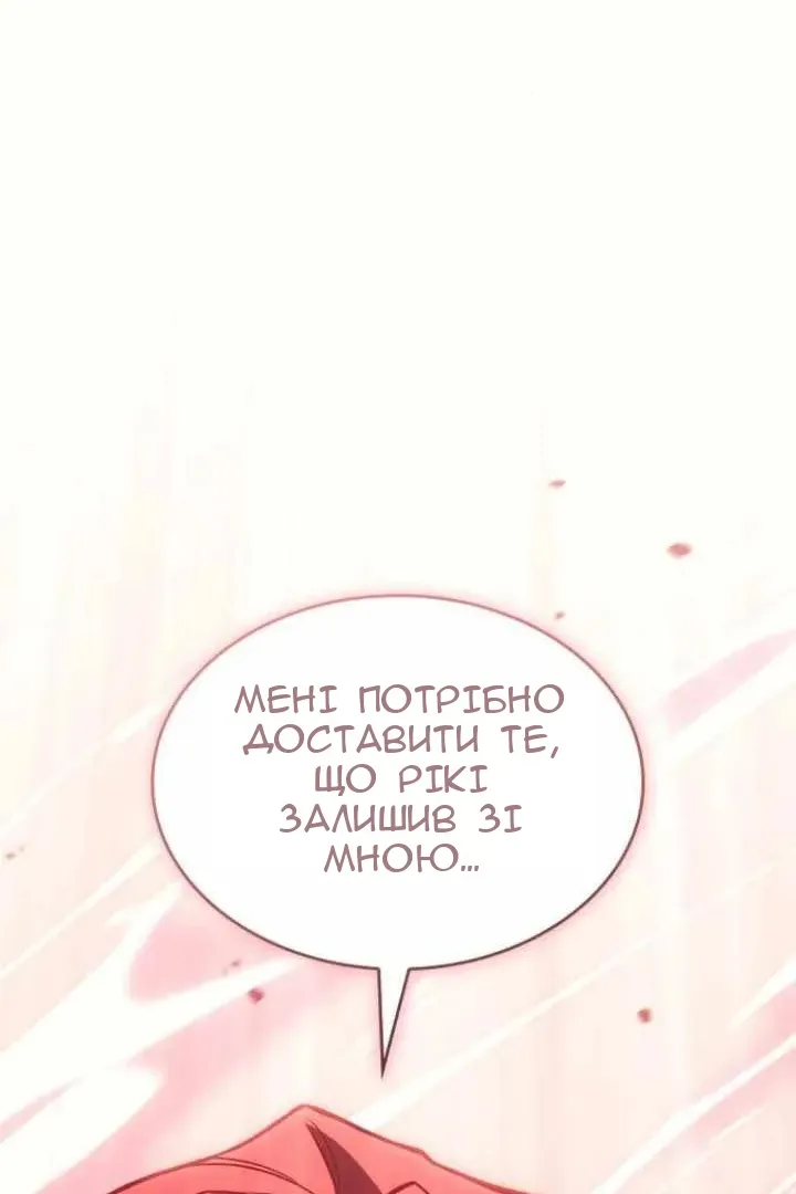 Сторінка 117