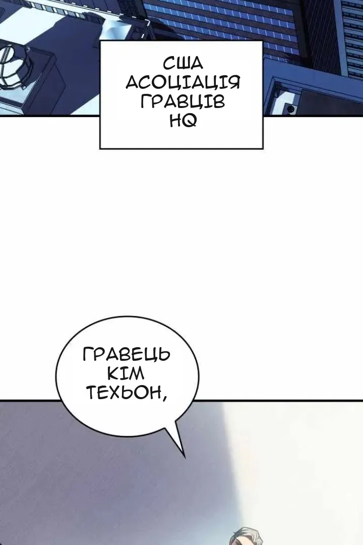 Сторінка 121
