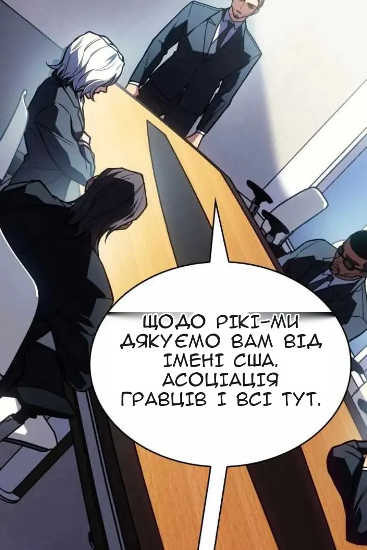 Сторінка 122