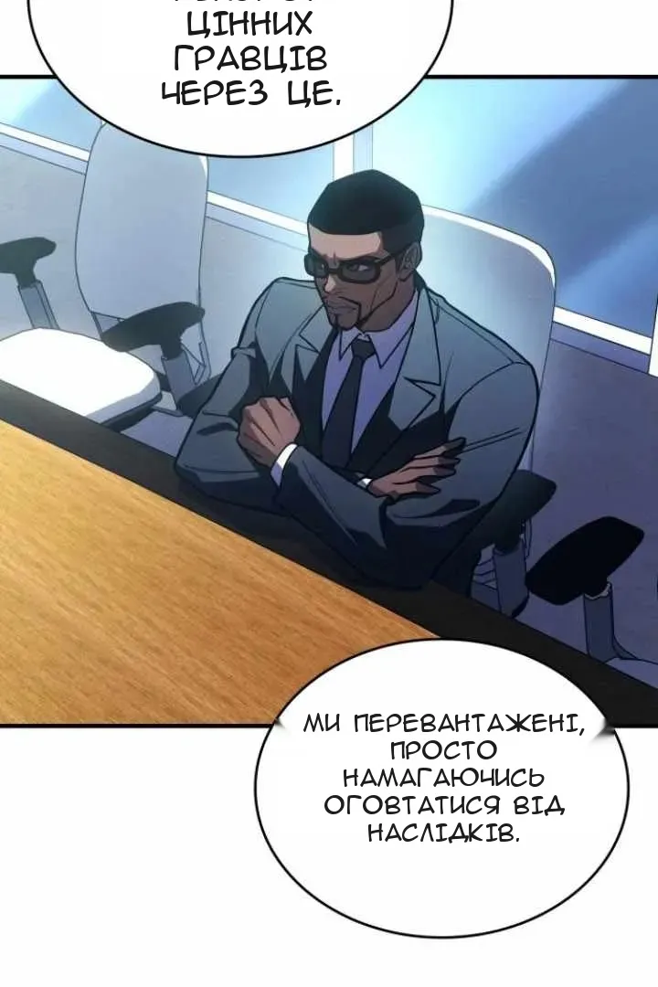 Сторінка 124