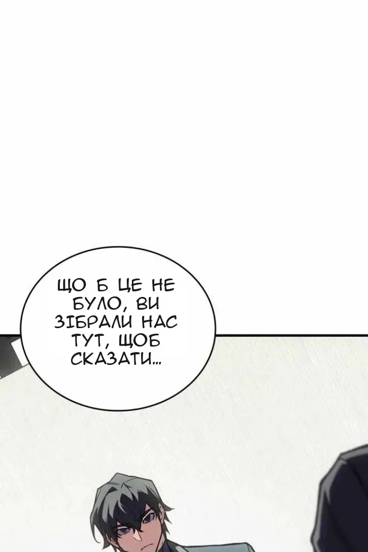 Сторінка 125