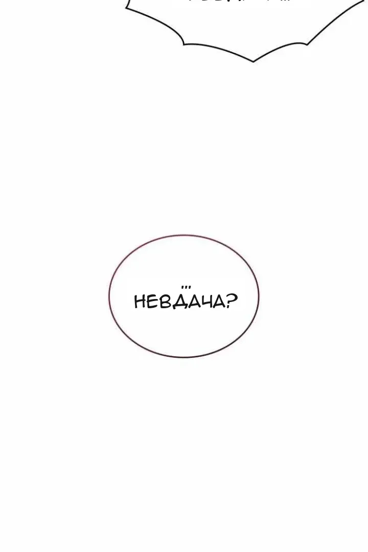 Сторінка 129