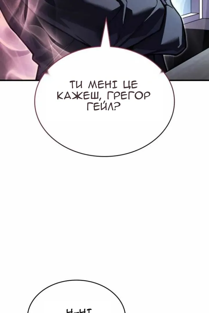 Сторінка 131