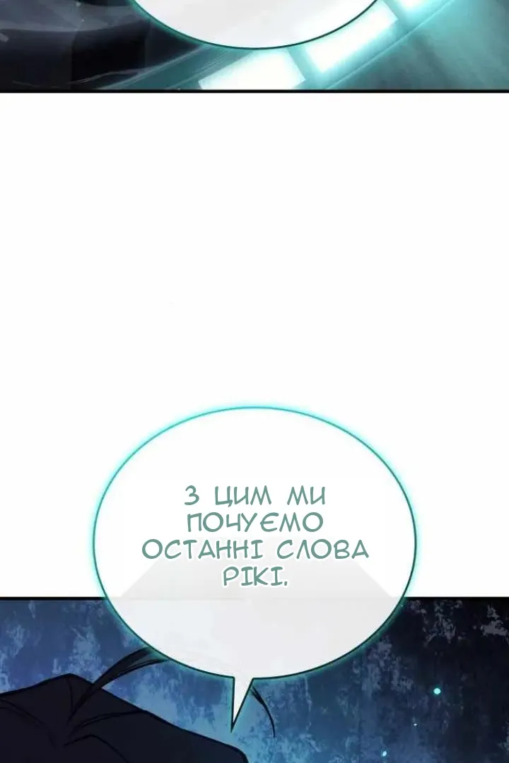 Сторінка 140
