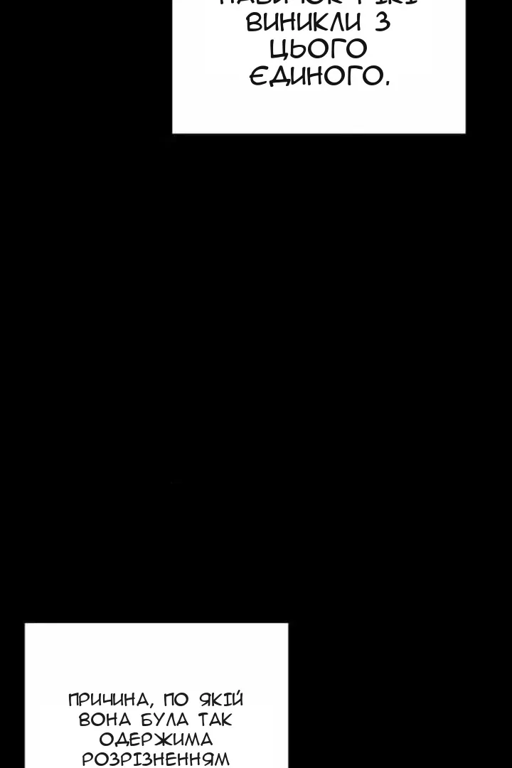 Сторінка 5